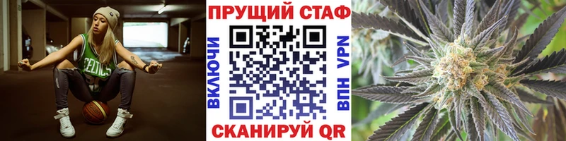 Какие есть наркотики Майский Бутират Меф мяу мяу Бошки Шишки Кодеин Cocaine