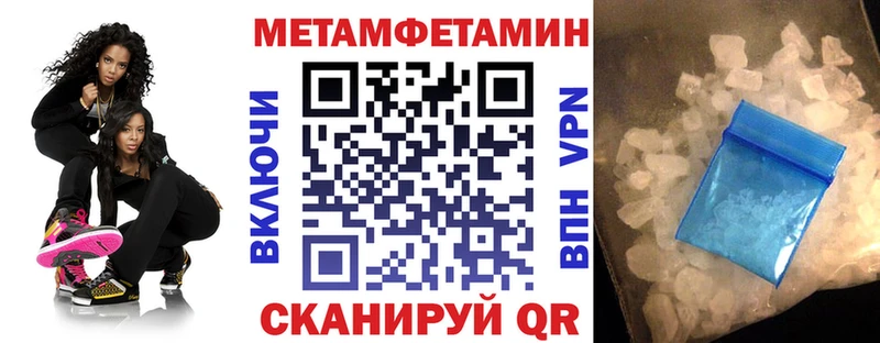купить закладку  Майский  площадка клад  Амфетамин 98% 