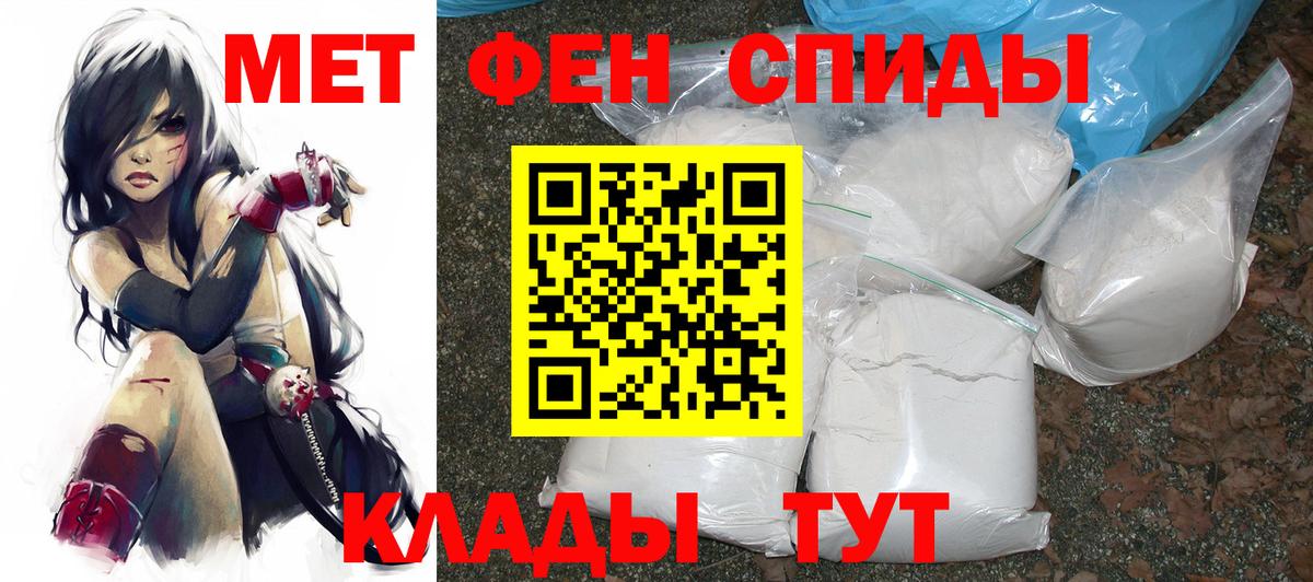 АМФЕТАМИН 98% Майский