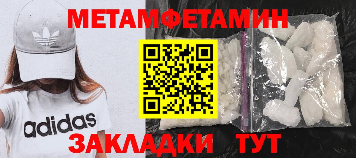 MEGA ССЫЛКА  АМФЕТАМИН Розовый  Вход с VPN  Майский  Amphetamine 