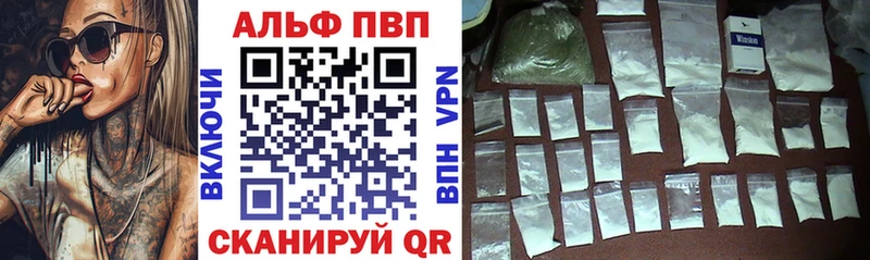 A PVP мука  даркнет сайт  Майский 