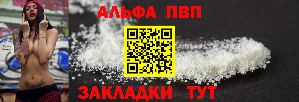 Alfa_PVP VHQ  Вход с VPN  Alfa_PVP СК КРИС  Майский 