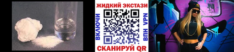 Бутират бутик  цена   МЕГА tor  площадка как зайти  Майский 