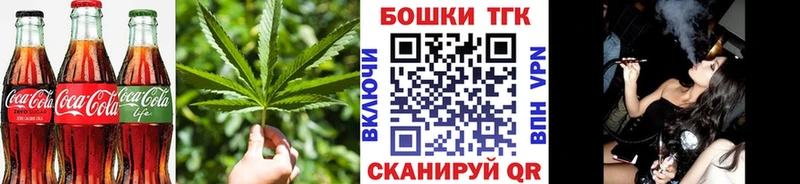цены наркотик  Майский  Cannafood марихуана 