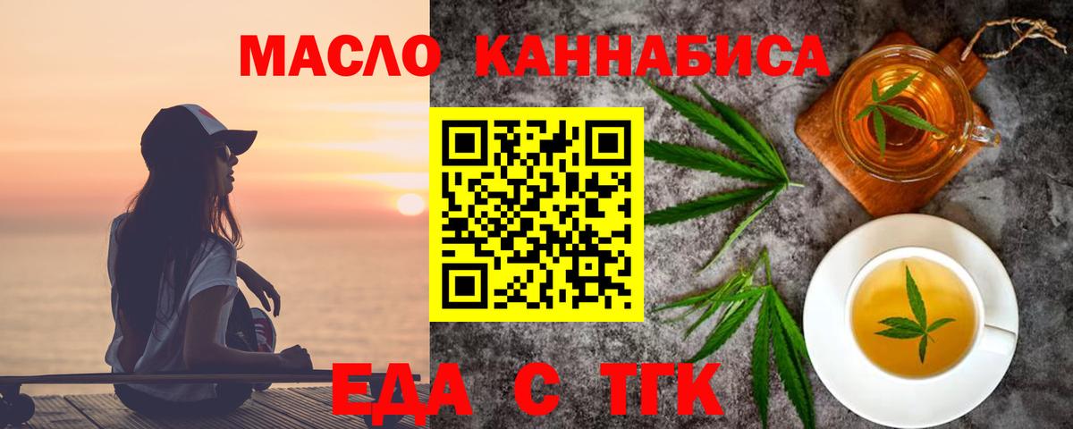 Майский  Canna-Cookies конопля  Вход с VPN 