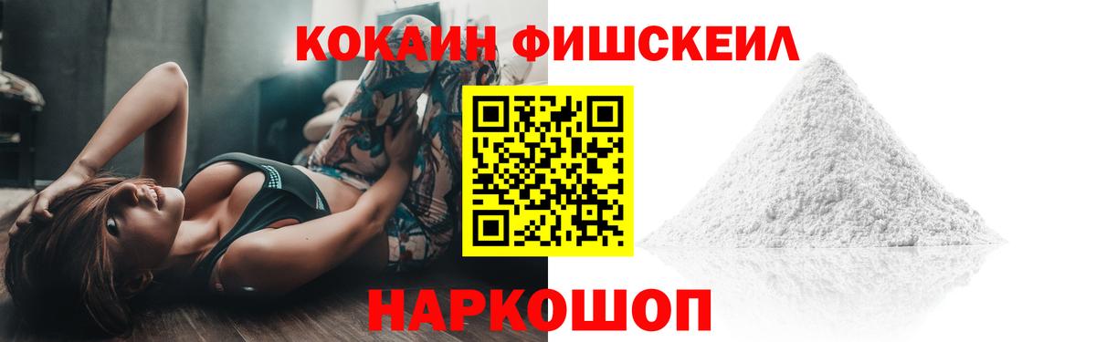 КОКАИН Боливия  Вход с VPN  Кокаин  Майский  COCAIN 99% 