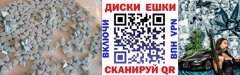 Экстази таблы  дарнет шоп  Майский 