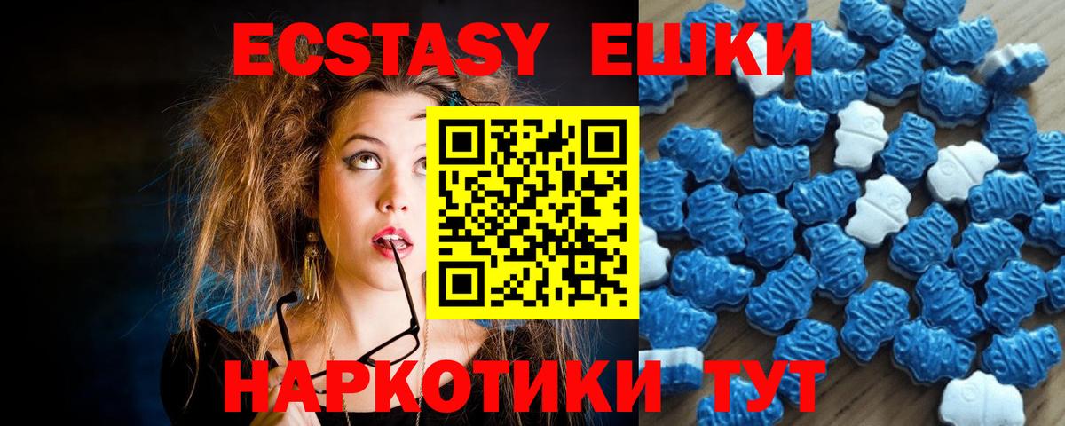 Майский  ЭКСТАЗИ  ЭКСТАЗИ louis Vuitton  Вход с VPN  Экстази 280 MDMA 