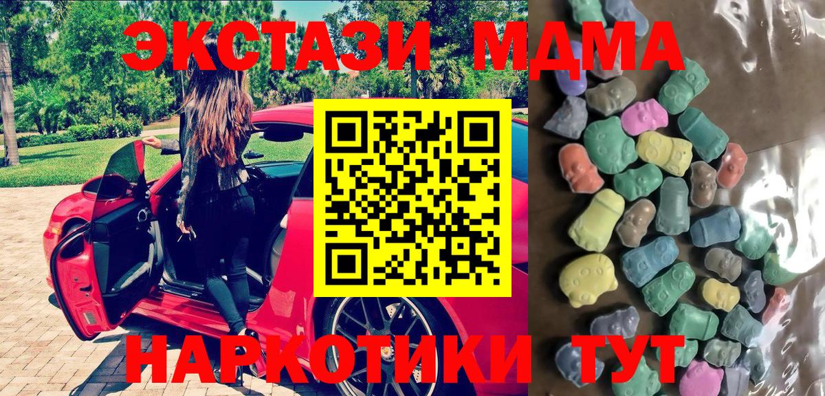 ЭКСТАЗИ Philipp Plein  Экстази MDMA  ЭКСТАЗИ  Майский 