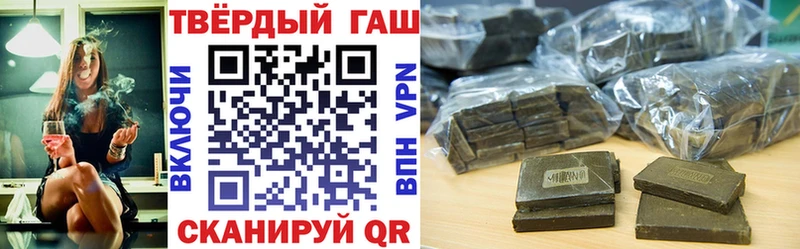 ГАШИШ гарик  Майский 
