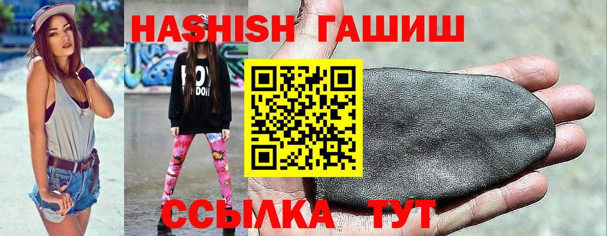 ГАШИШ VHQ Майский