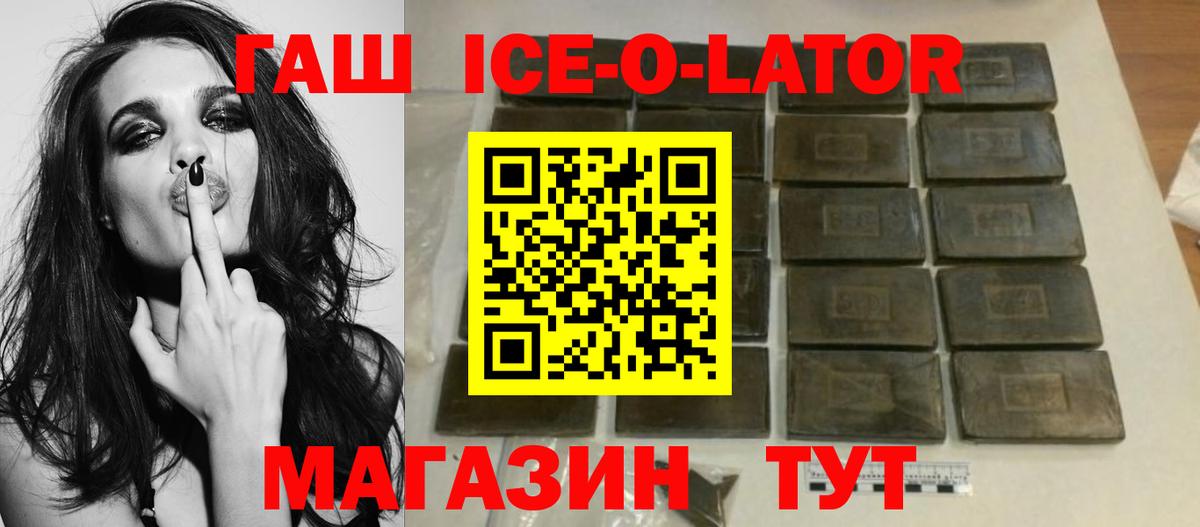 Кодеин  Alpha-PVP СК кристаллы  Вход с VPN  МЕФ   ГАШ  Майский  НБОМе  Канабис  Мефедрон 