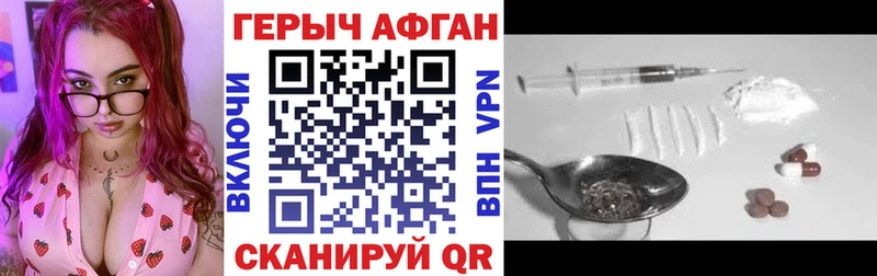 наркошоп  МЕГА онион  Героин VHQ  Майский 
