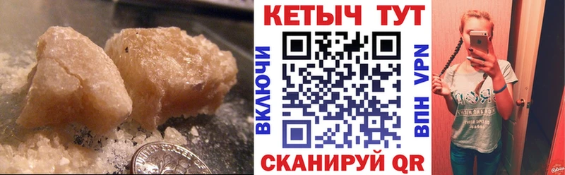 Кетамин VHQ  мега рабочий сайт  shop какой сайт  Майский 