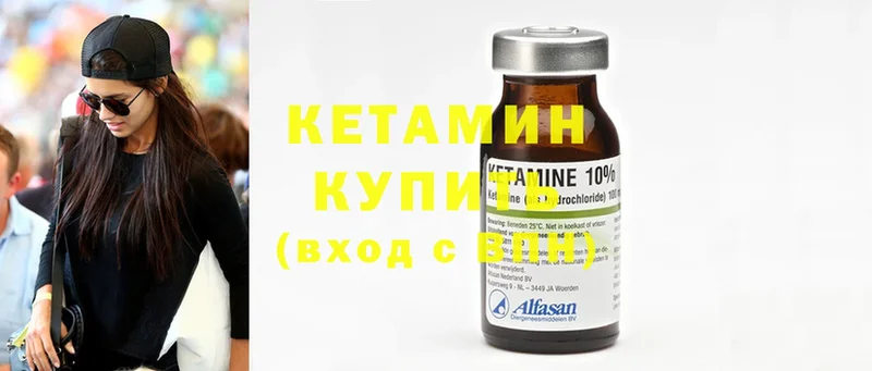 дарнет шоп  Майский  гидра вход  КЕТАМИН ketamine 