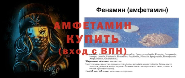 ECSTASY Михайловка