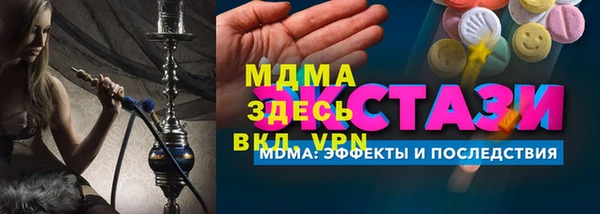 соль ск Надым