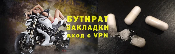 ECSTASY Михайловка