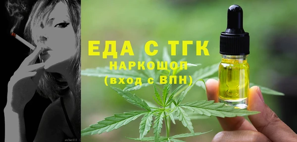 ECSTASY Михайловка