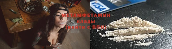 мяу мяу кристалл Бежецк