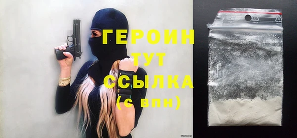 марихуана Михайловск