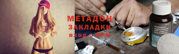 спайс Беломорск
