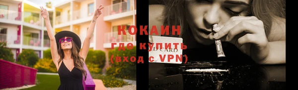 марихуана Михайловск