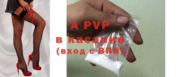 apvp Апатиты