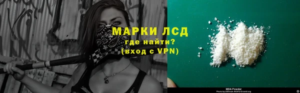 марихуана Михайловск