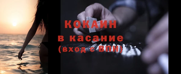 герыч Медвежьегорск