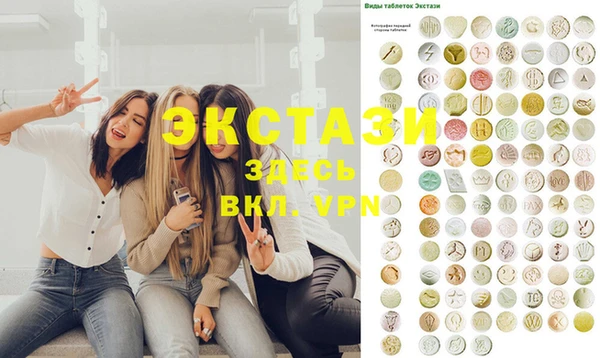 ECSTASY Михайловка