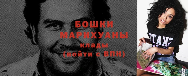 синтетический гашиш Белоозёрский
