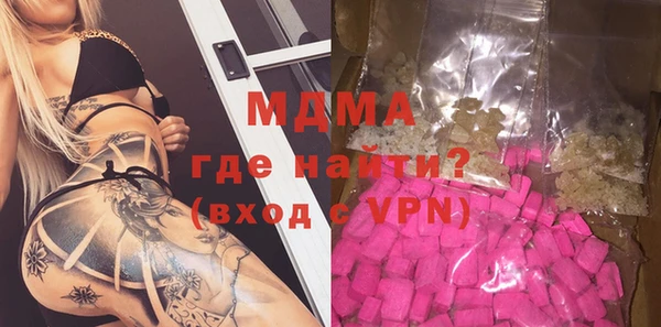 ECSTASY Михайловка