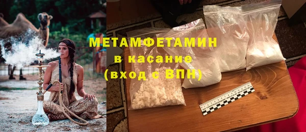 марихуана Михайловск