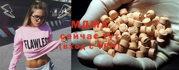 марихуана Михайловск