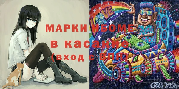 марихуана Михайловск