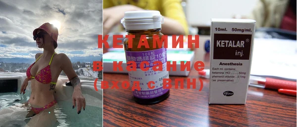 бутик Анива