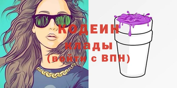 марихуана Михайловск