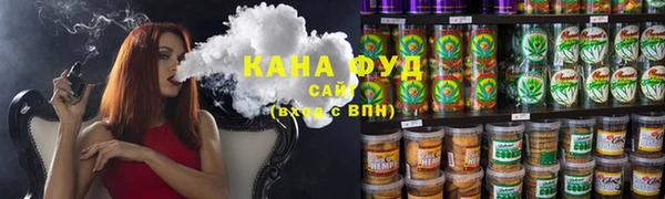 марихуана Михайловск