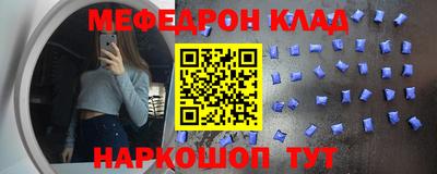кокаин премиум Гусь-Хрустальный