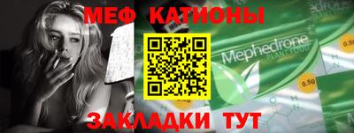 кокаин премиум Гусь-Хрустальный