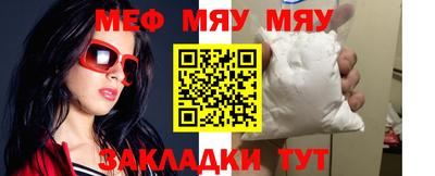 МДМА Гусиноозёрск