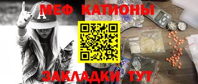 стафф Будённовск