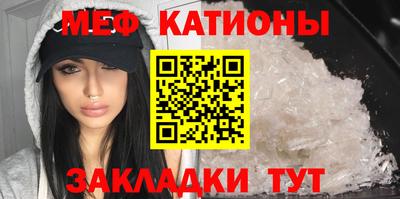 кокаин премиум Гусь-Хрустальный