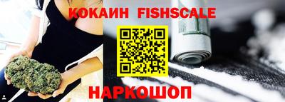 мефедрон VHQ Кинель