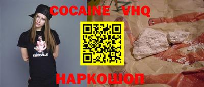 COCAINE Азнакаево