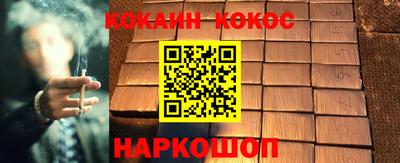 МДМА Гусиноозёрск