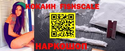 стафф Будённовск