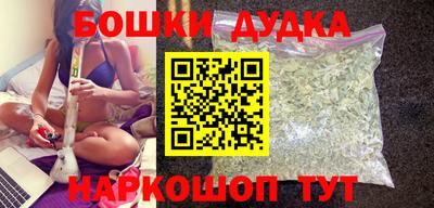 стафф Будённовск