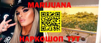 МДМА Гусиноозёрск